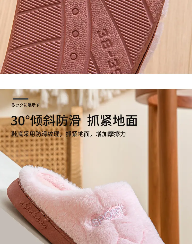 New Style Simple Cotton Slippers Women's Autumn and Winter Outer Wear Cotton Slippers Home Indoor Warm Couple Household Non-Slip Men's Slippers — feature 11