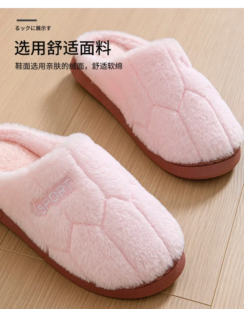 New Style Simple Cotton Slippers Women's Autumn and Winter Outer Wear Cotton Slippers Home Indoor Warm Couple Household Non-Slip Men's Slippers — feature 7