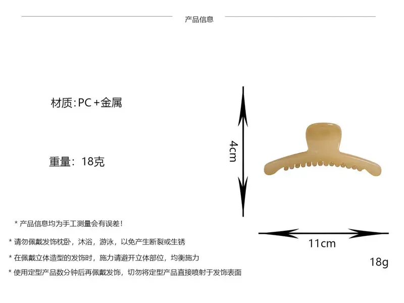 High-end Shark Hair Clips for Women — feature 3