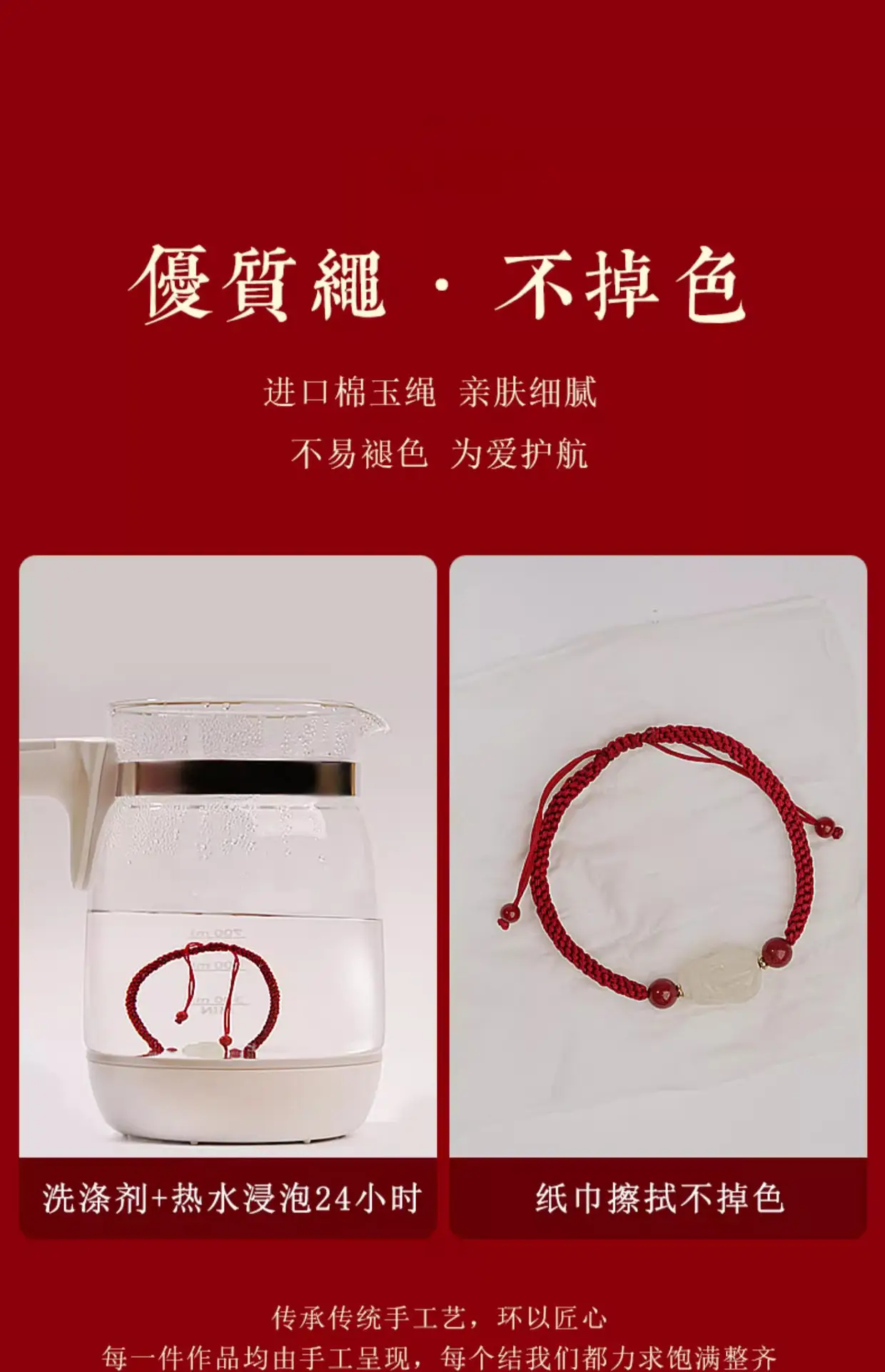 Hetian Jade Pixiu Bracelet Handwoven Red Rope — feature 10