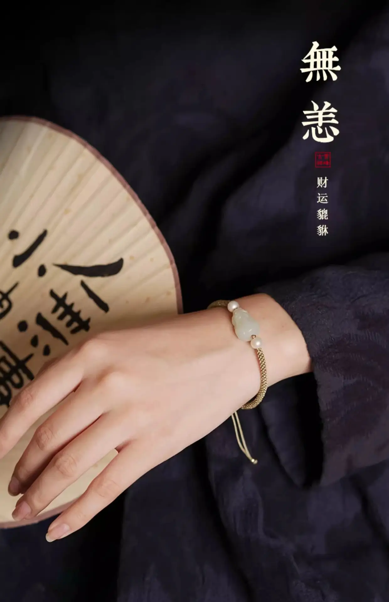 Hetian Jade Pixiu Bracelet Handwoven Red Rope — feature 12