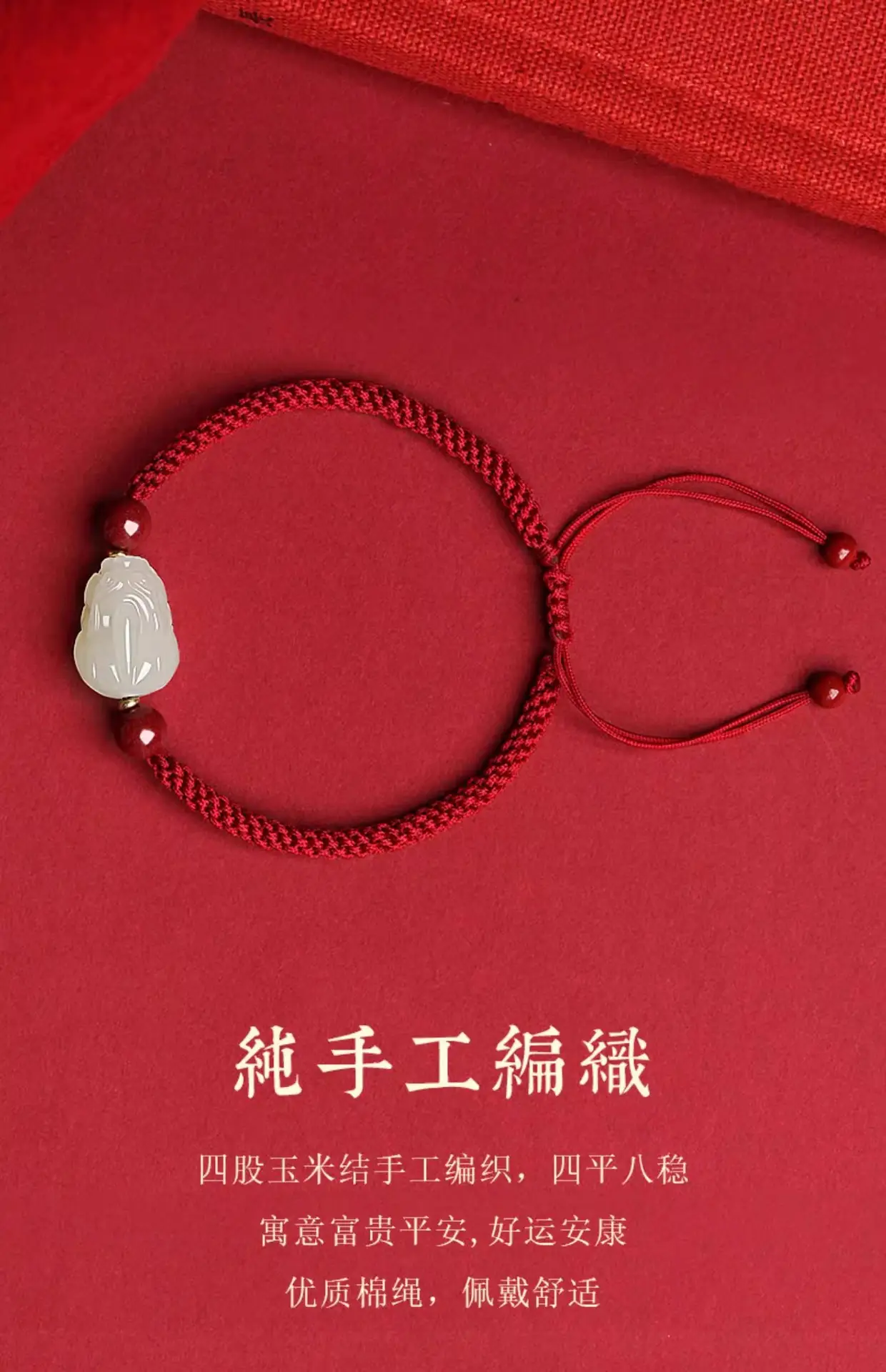 Hetian Jade Pixiu Bracelet Handwoven Red Rope — feature 9
