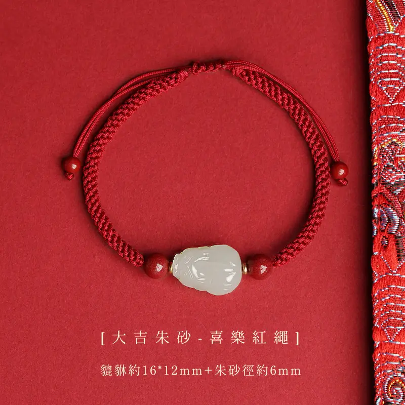 Hetian Jade Pixiu Bracelet Handwoven Red Rope - Image 2