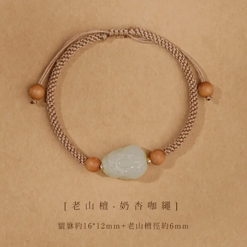 Hetian Jade Pixiu Bracelet Handwoven Red Rope - Image 3