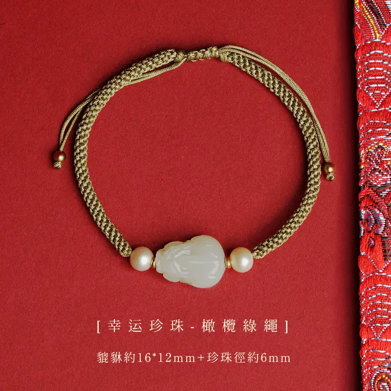 Hetian Jade Pixiu Bracelet Handwoven Red Rope - Image 4
