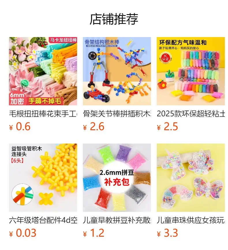 Macaron color torsion bar diy material bag wholesale simulation plush wool folding bar torsion bar material bouquet — feature 1