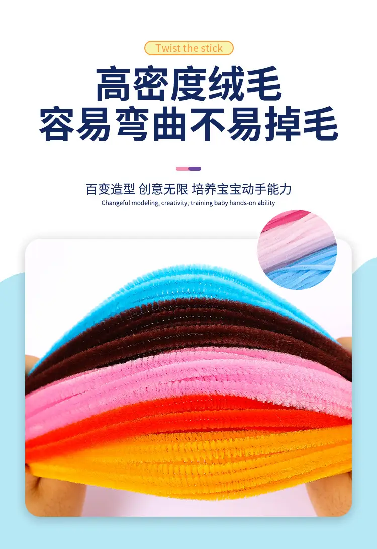 Macaron color torsion bar diy material bag wholesale simulation plush wool folding bar torsion bar material bouquet — feature 10