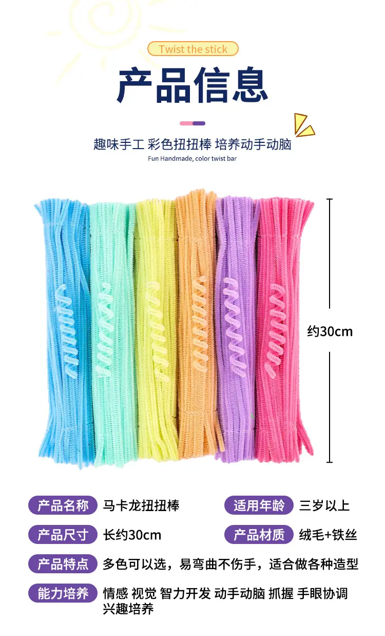 Macaron color torsion bar diy material bag wholesale simulation plush wool folding bar torsion bar material bouquet — feature 11