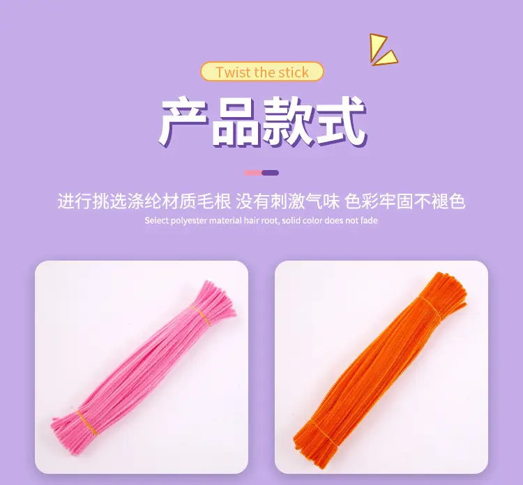 Macaron color torsion bar diy material bag wholesale simulation plush wool folding bar torsion bar material bouquet — feature 12
