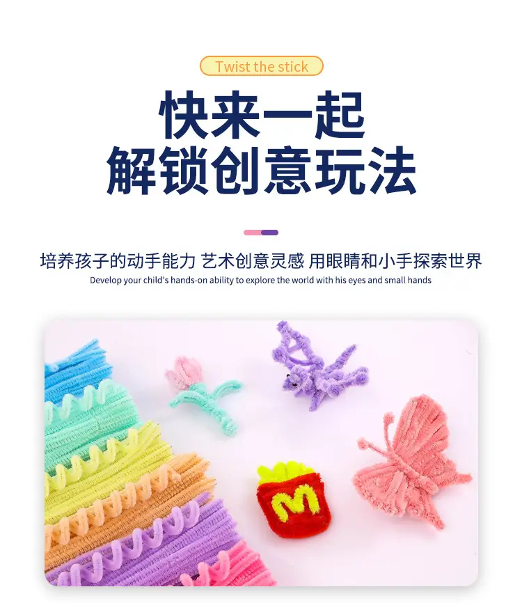 Macaron color torsion bar diy material bag wholesale simulation plush wool folding bar torsion bar material bouquet — feature 14