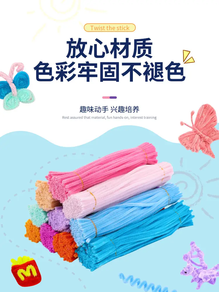 Macaron color torsion bar diy material bag wholesale simulation plush wool folding bar torsion bar material bouquet — feature 7