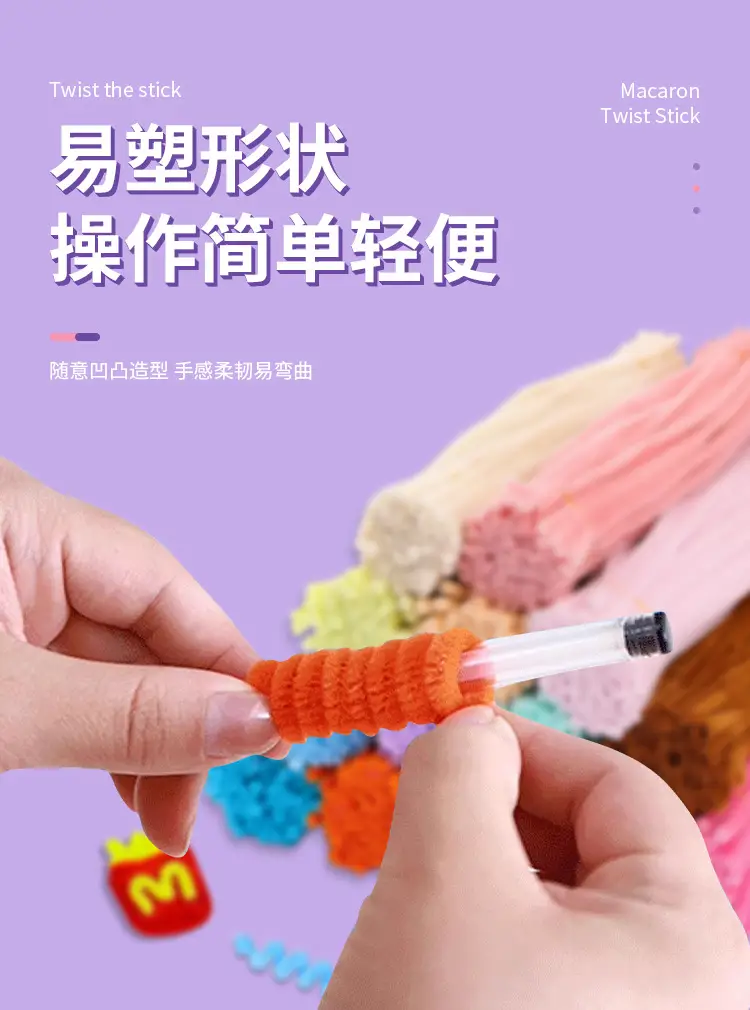 Macaron color torsion bar diy material bag wholesale simulation plush wool folding bar torsion bar material bouquet — feature 9