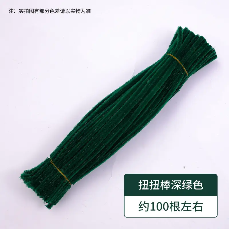 Macaron color torsion bar diy material bag wholesale simulation plush wool folding bar torsion bar material bouquet