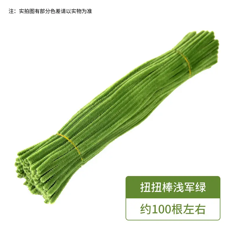 Macaron color torsion bar diy material bag wholesale simulation plush wool folding bar torsion bar material bouquet