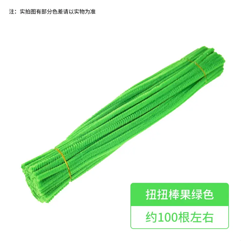 Macaron color torsion bar diy material bag wholesale simulation plush wool folding bar torsion bar material bouquet
