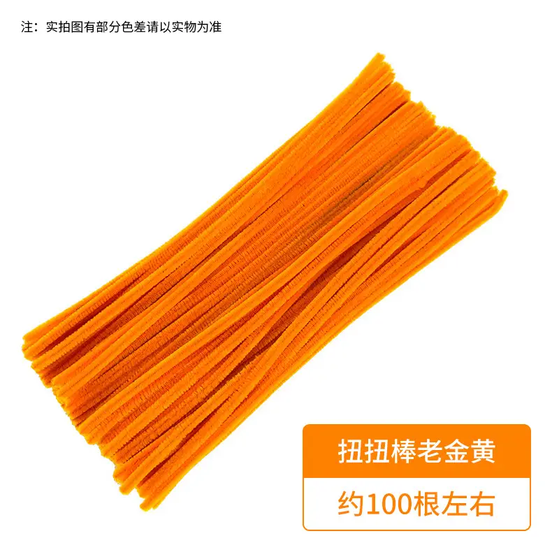 Macaron color torsion bar diy material bag wholesale simulation plush wool folding bar torsion bar material bouquet