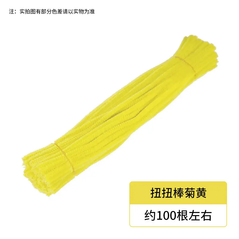 Macaron color torsion bar diy material bag wholesale simulation plush wool folding bar torsion bar material bouquet