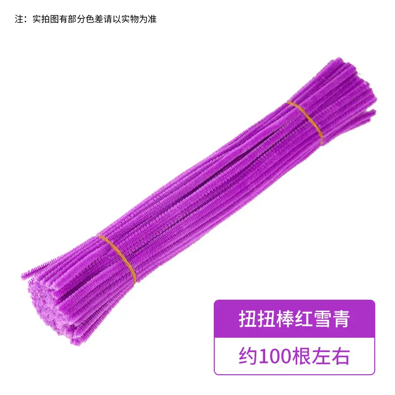 Macaron color torsion bar diy material bag wholesale simulation plush wool folding bar torsion bar material bouquet