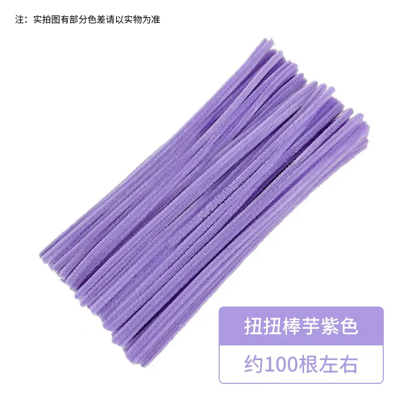 Macaron color torsion bar diy material bag wholesale simulation plush wool folding bar torsion bar material bouquet