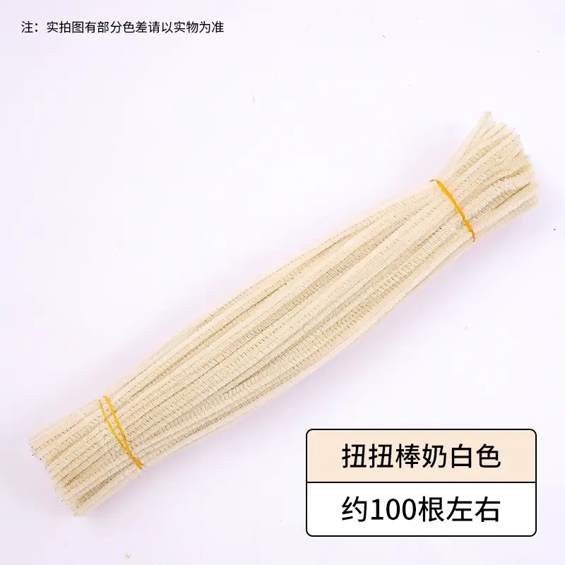 Macaron color torsion bar diy material bag wholesale simulation plush wool folding bar torsion bar material bouquet