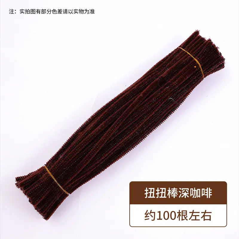 Macaron color torsion bar diy material bag wholesale simulation plush wool folding bar torsion bar material bouquet