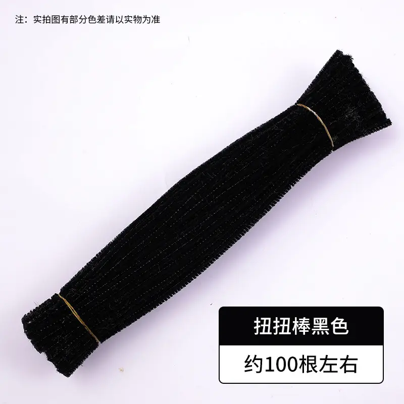 Macaron color torsion bar diy material bag wholesale simulation plush wool folding bar torsion bar material bouquet