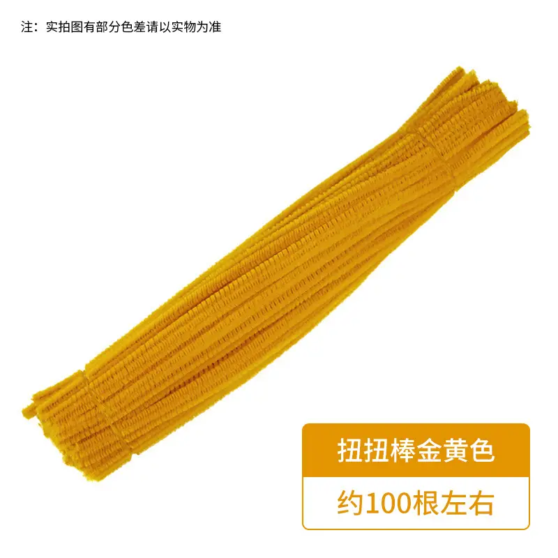 Macaron color torsion bar diy material bag wholesale simulation plush wool folding bar torsion bar material bouquet