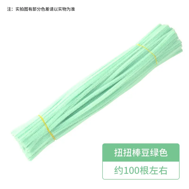 Macaron color torsion bar diy material bag wholesale simulation plush wool folding bar torsion bar material bouquet