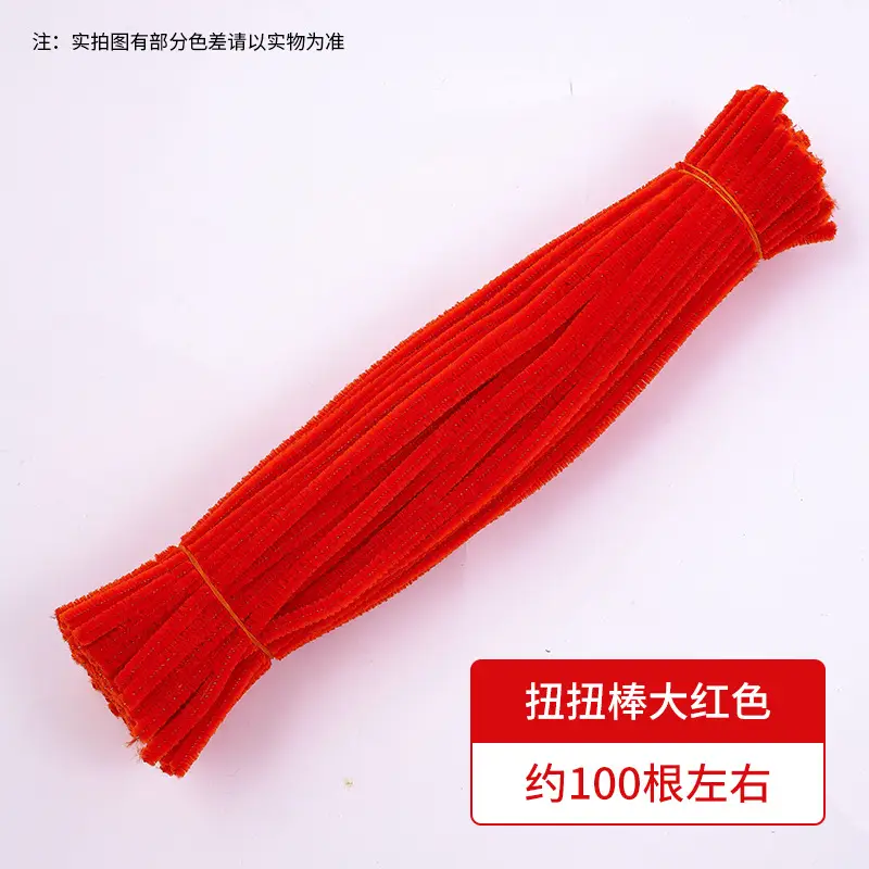 Macaron color torsion bar diy material bag wholesale simulation plush wool folding bar torsion bar material bouquet