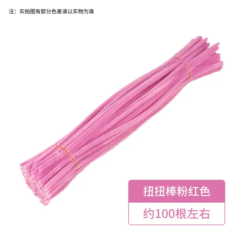 Macaron color torsion bar diy material bag wholesale simulation plush wool folding bar torsion bar material bouquet
