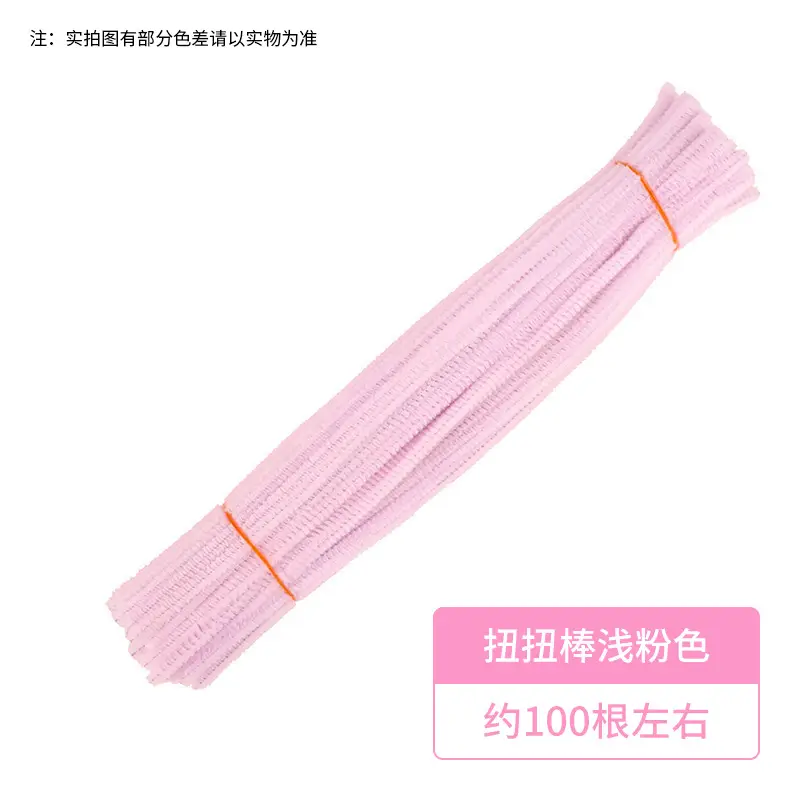 Macaron color torsion bar diy material bag wholesale simulation plush wool folding bar torsion bar material bouquet