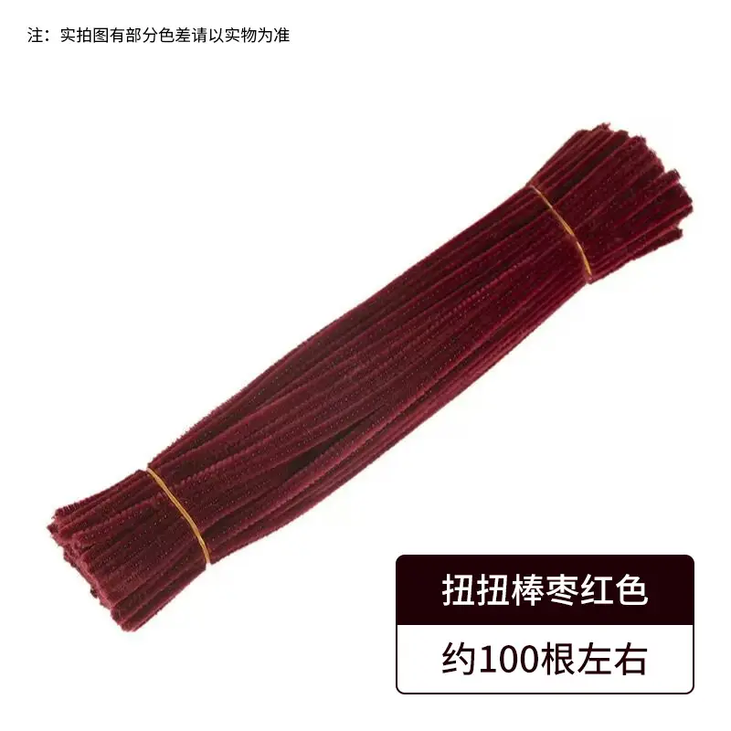 Macaron color torsion bar diy material bag wholesale simulation plush wool folding bar torsion bar material bouquet