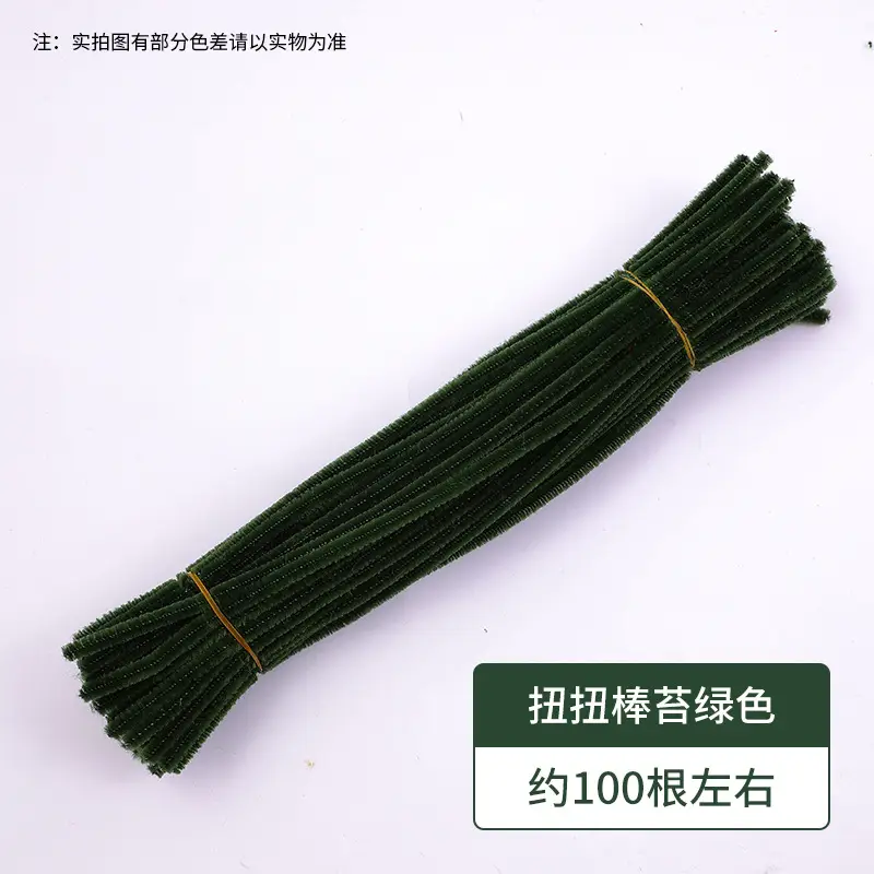 Macaron color torsion bar diy material bag wholesale simulation plush wool folding bar torsion bar material bouquet