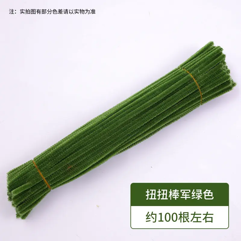 Macaron color torsion bar diy material bag wholesale simulation plush wool folding bar torsion bar material bouquet