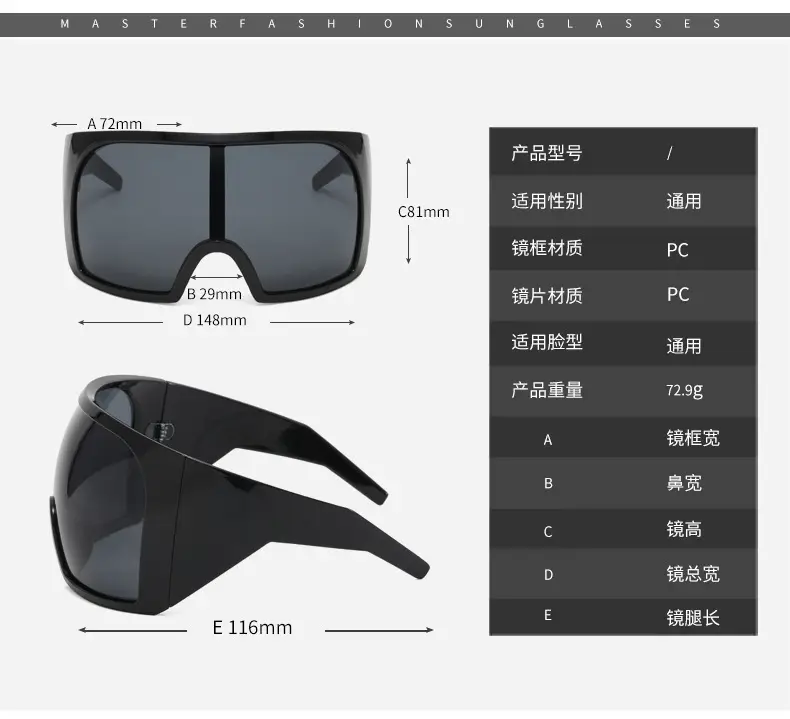 Large Frame Outdoor Sports Sunglasses UV Protection White — feature 50