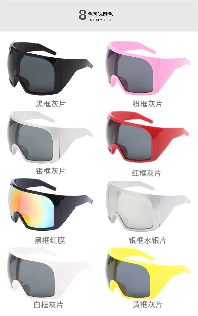Large Frame Outdoor Sports Sunglasses UV Protection White — feature 52