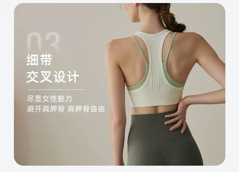 Green Cross-Back Yoga Bra for Women Autumn 2025 — feature 10