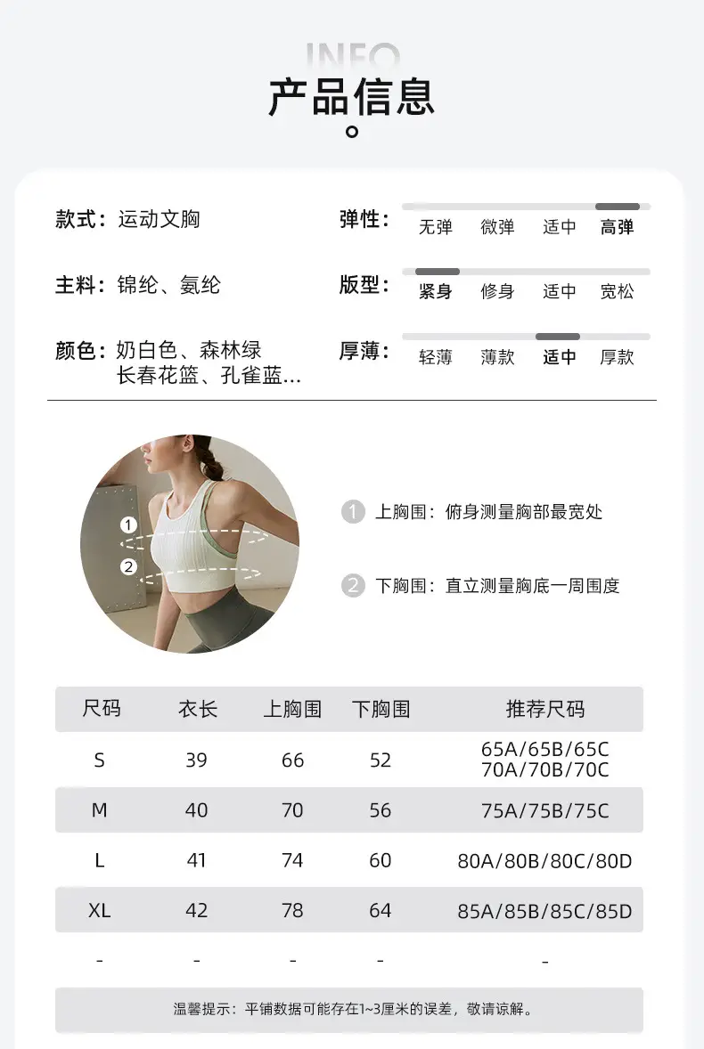 Green Cross-Back Yoga Bra for Women Autumn 2025 — feature 11