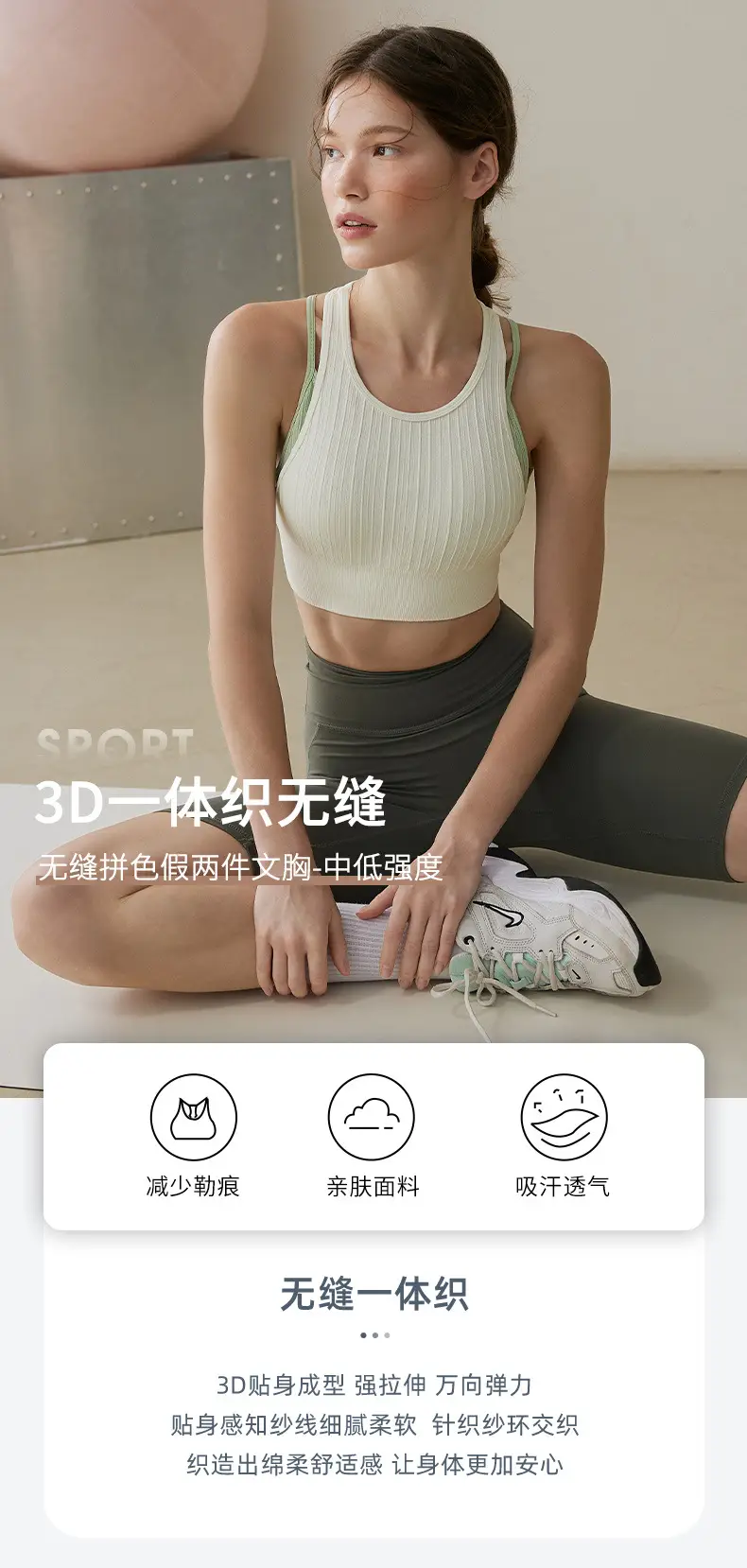 Green Cross-Back Yoga Bra for Women Autumn 2025 — feature 6