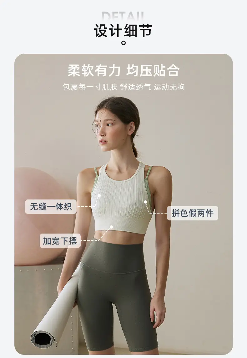 Green Cross-Back Yoga Bra for Women Autumn 2025 — feature 7