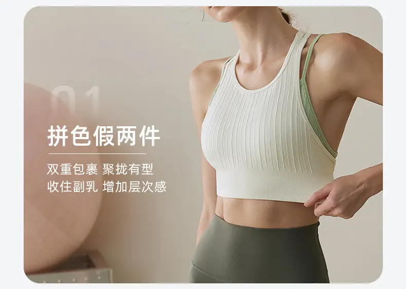 Green Cross-Back Yoga Bra for Women Autumn 2025 — feature 8