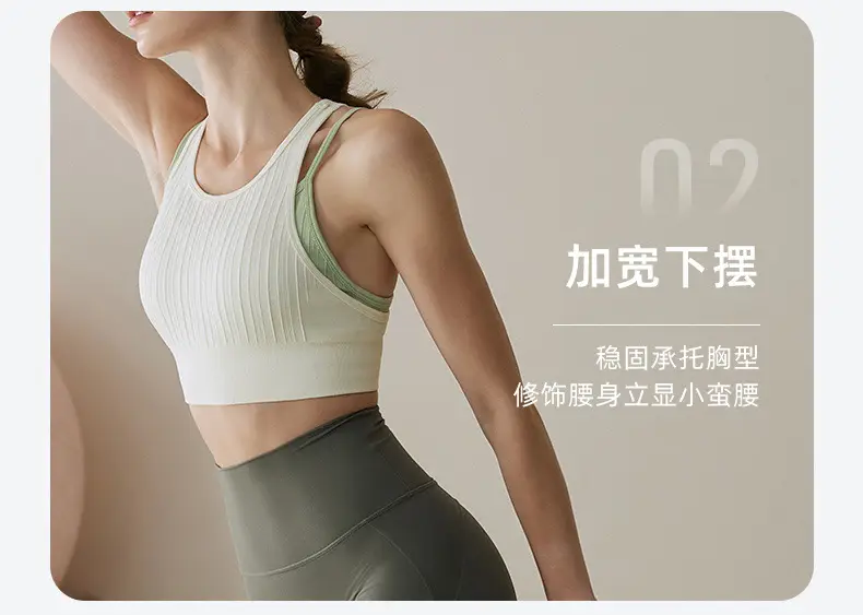Green Cross-Back Yoga Bra for Women Autumn 2025 — feature 9