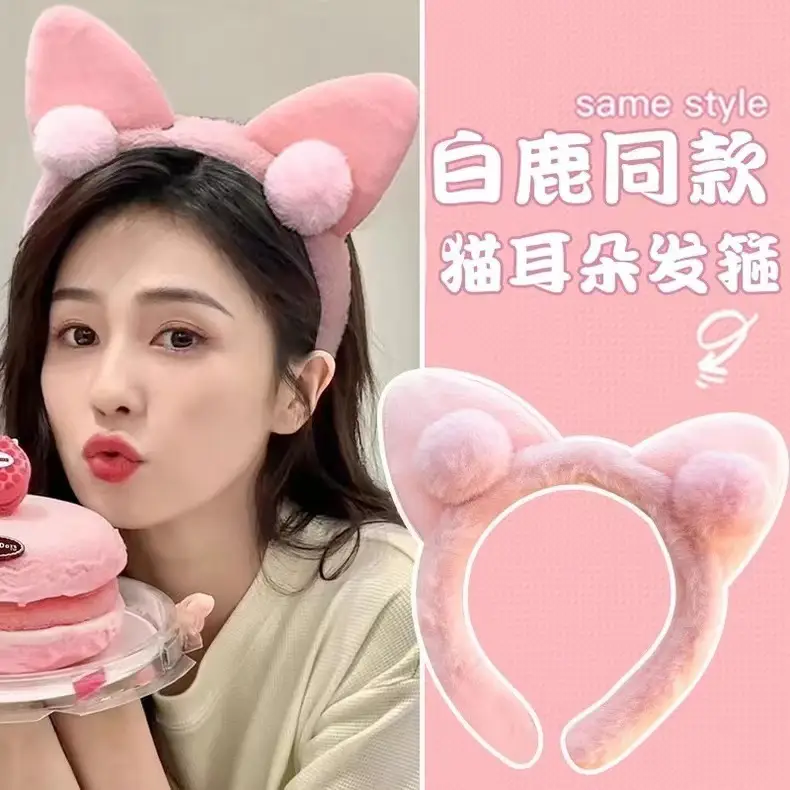 Cute Face Wash Hair Hoop for Women Pink Plush — feature 1