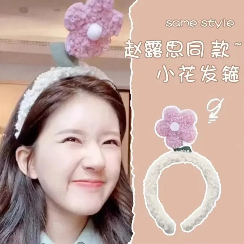 Cute Face Wash Hair Hoop for Women Pink Plush — feature 2