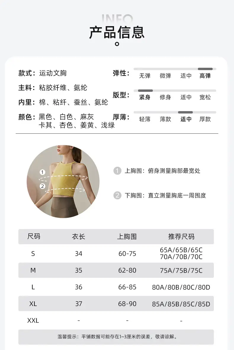 Women Anti-Sagging Yoga Pilates Fitness Bra Yellow Brown — feature 11