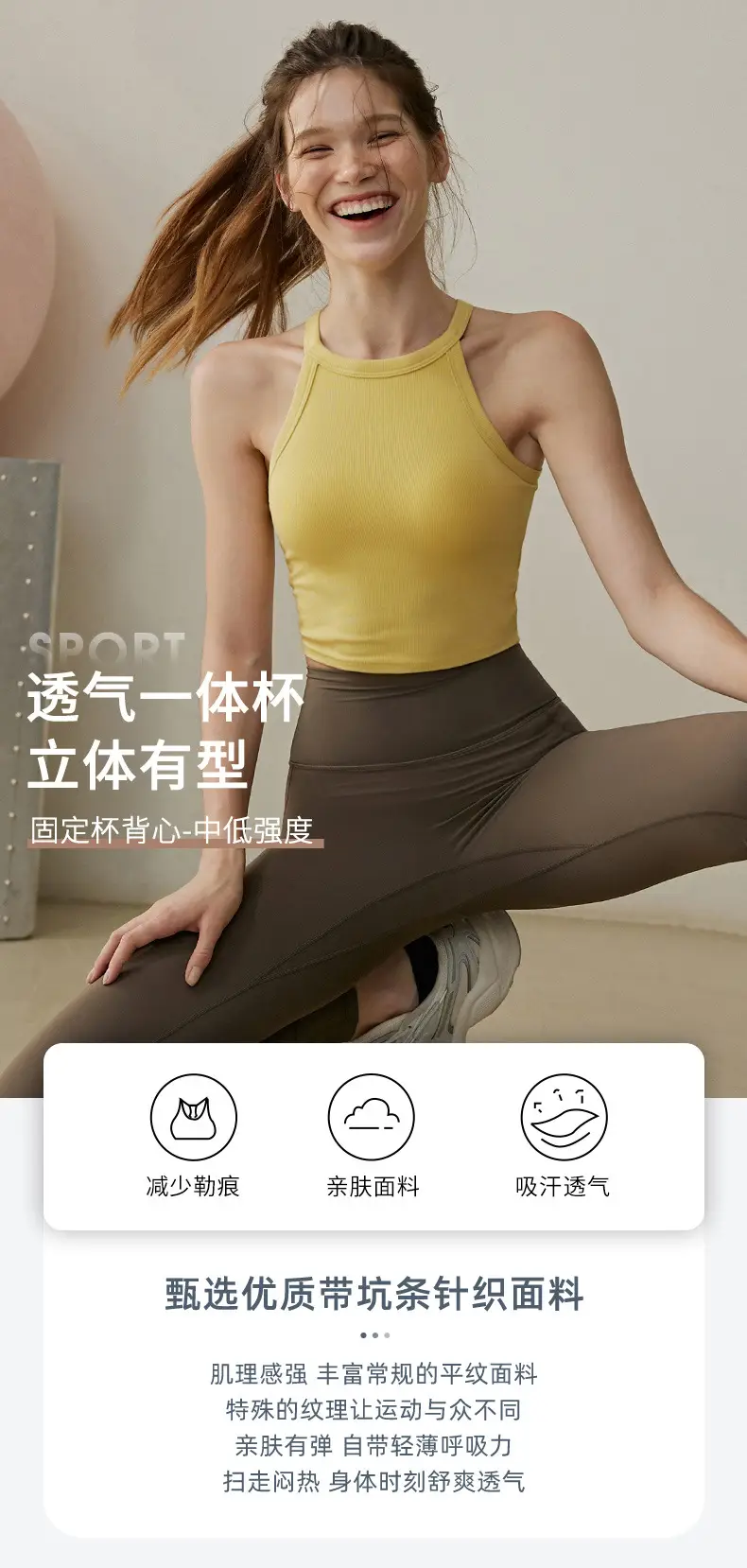 Women Anti-Sagging Yoga Pilates Fitness Bra Yellow Brown — feature 6