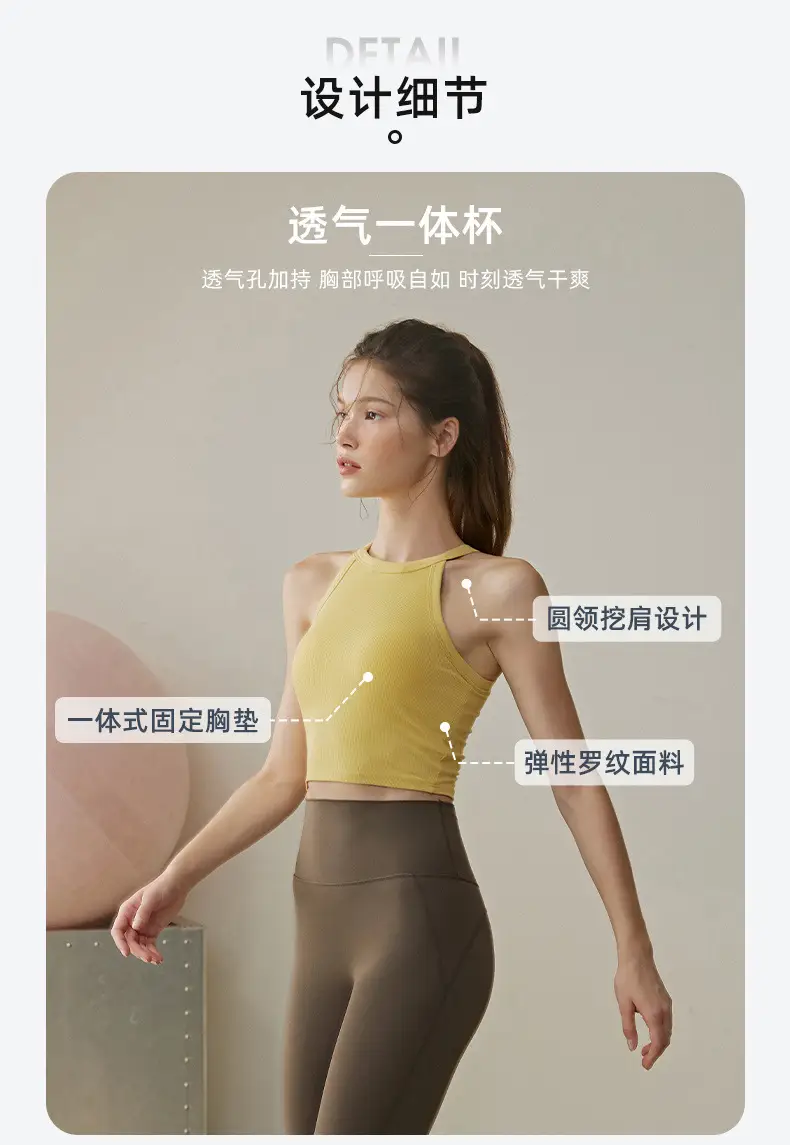 Women Anti-Sagging Yoga Pilates Fitness Bra Yellow Brown — feature 7