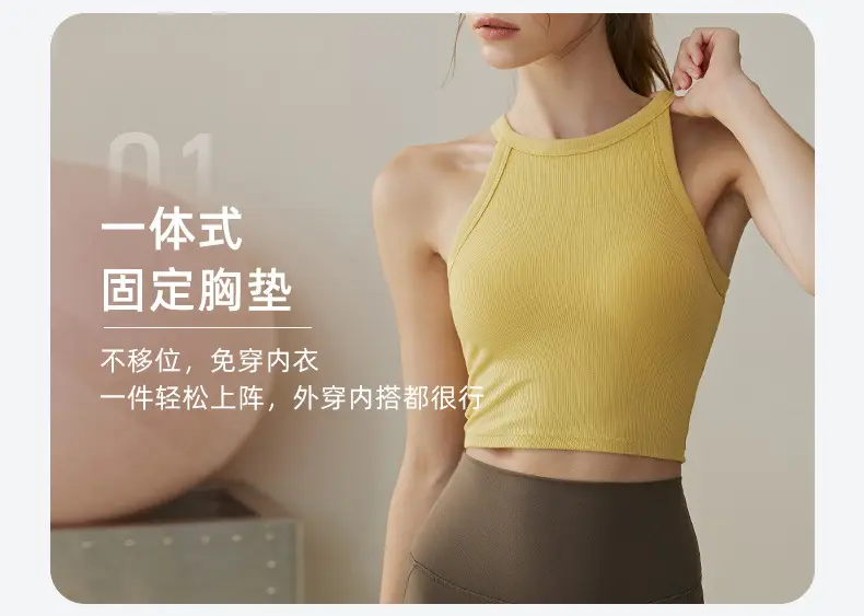 Women Anti-Sagging Yoga Pilates Fitness Bra Yellow Brown — feature 8