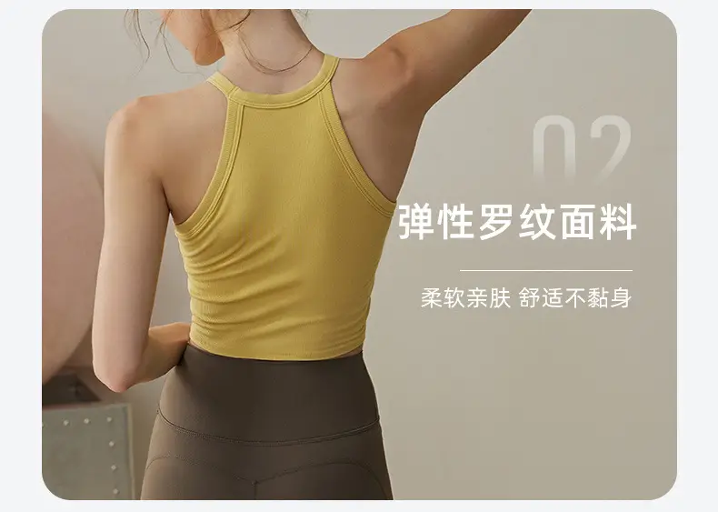 Women Anti-Sagging Yoga Pilates Fitness Bra Yellow Brown — feature 9