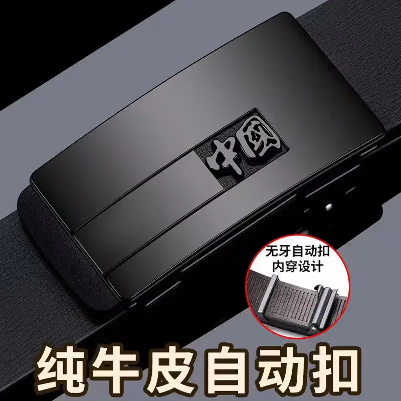 Men's Black Leather Belt with China Logo & Gold Plated Buckle - Image 5